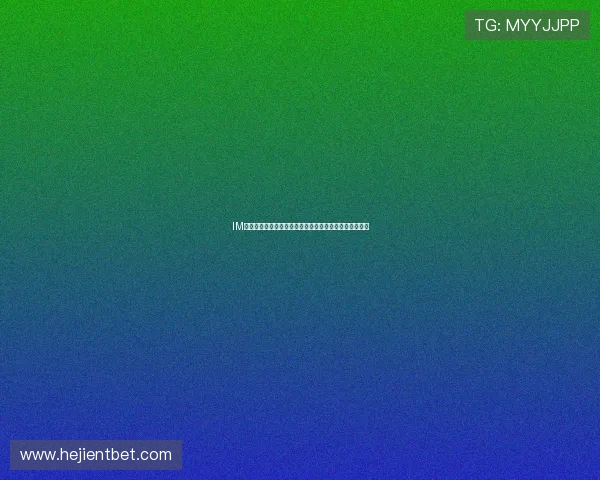 IM体育助力全球关注的世界杯盛事全面报道与精彩瞬间回顾 IM体育助力全球关注的世界杯盛事全面报道与精彩瞬间回顾