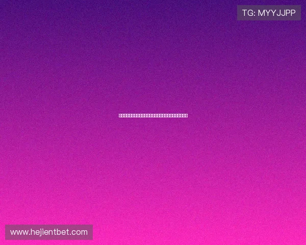 白菜社区:关注世界杯热门球队战术分析与明星球员表现点评 白菜社区:关注世界杯热门球队战术分析与明星球员表现点评