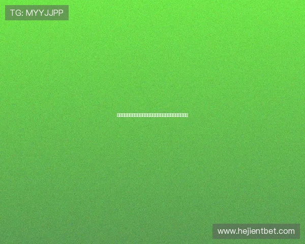 合记娱乐下载:世界杯期间最受关注的比赛预测与专家分析报告 合记娱乐下载:世界杯期间最受关注的比赛预测与专家分析报告